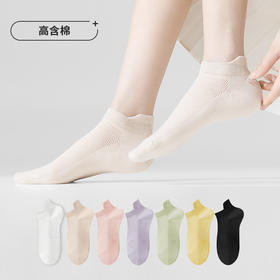 都市丽人简约系列高含棉袜子中厚短筒袜LC3DA4