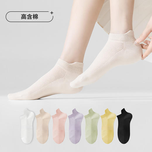 都市丽人简约系列高含棉袜子中厚短筒袜LC3DA4 商品图0