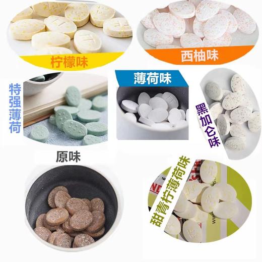 渔夫之宝甜青柠薄荷味糖果(无糖) 商品图6