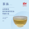 汉合茶叶 茶之梦 月光美人2019 既有白茶的清香，又具普洱茶的醇厚 商品缩略图3