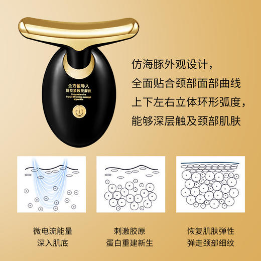 【小植补贴】全方位导入提拉紧致按摩仪 商品图3