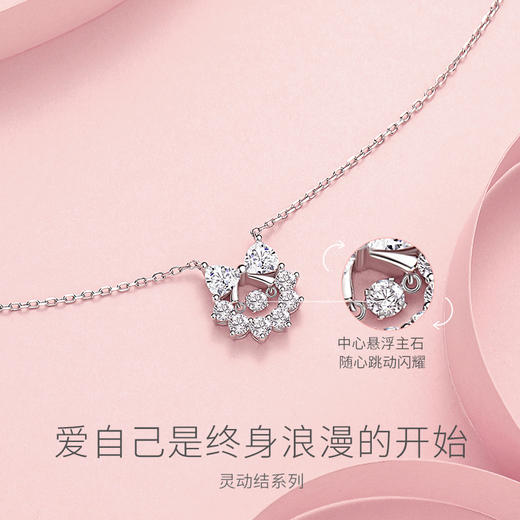 少女花环【项链】 商品图1