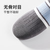 都市丽人都市锋尚休闲系列精梳棉袜子中厚男士船袜FC3DA4 商品缩略图3