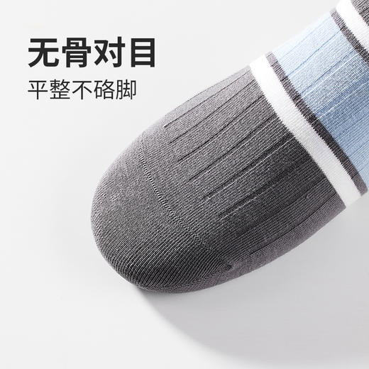 都市丽人都市锋尚休闲系列精梳棉袜子中厚男士船袜FC3DA4 商品图3