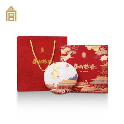 普洱茶饼生茶200g礼盒*1【YGYL3.0】 商品图0