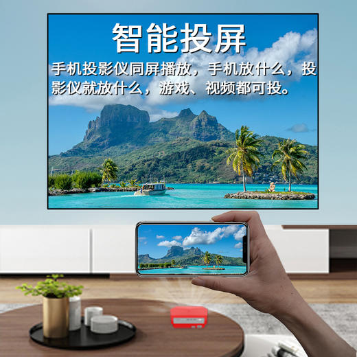 【无需幕布】新款超高清投影仪 家用便携无线手机wifii家庭影院 激光电视卧室智能家庭影院手机同屏墙机投屏办公用会议户外放映机全套 商品图5