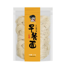 一町早餐面【1000g】