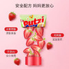 【直发】putzi儿童牙膏（草莓味）50ml 商品缩略图2