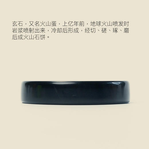 【任之堂玄石饼 三种规格可选】 商品图4