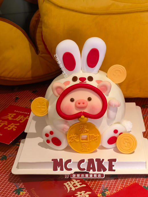 【原创】招财兔兔猪 商品图0