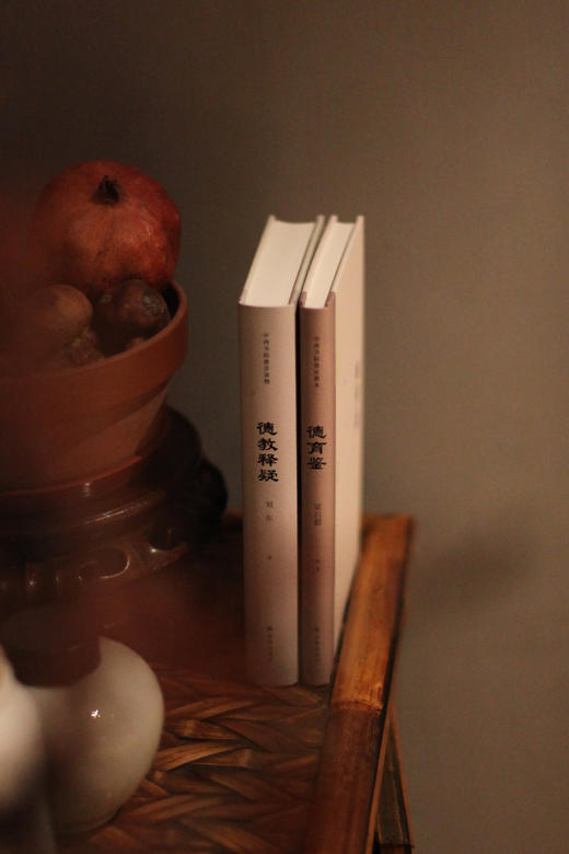 大家德育课（德教释疑+德育鉴） 商品图2