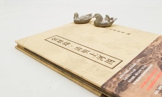 中国好丹青 大师长卷:《清明上河图》，册页装，16开，宋 张择端绘，四川人民美术出版社2015年版，定价98，售价35元。 商品图1