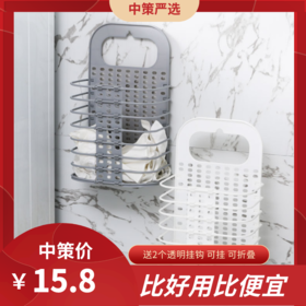 脏衣篮收纳筐浴室卫生间壁挂式可折叠脏衣篮3.107