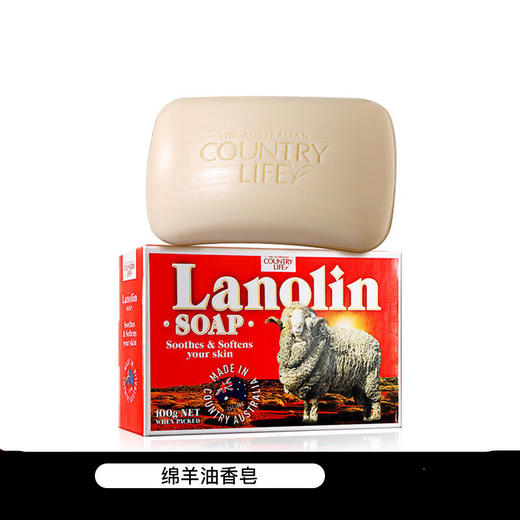 【中欧班列精选】澳洲手工皂 原装进口卡曼丹Country Life(乡间生活)  绵羊油皂洗脸洗澡沐浴天然茶树桉树手工皂 5块装 商品图9