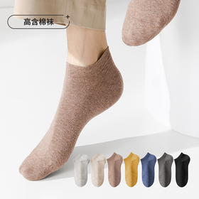 都市丽人都市锋尚简约系列高含棉袜子中厚男士船袜FC3DB2