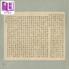 预售 【中商原版】帝鉴图说 清内府彩绘本 港台原版 张居正 吕调阳 沈振麟 潘祖荫 欧阳保极 杨泗孙 许彭寿 世界书局 商品缩略图4