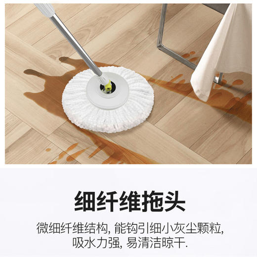 艾逸瑶选小旋风PLUS旋转拖把JQ-0094 商品图4