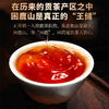 吉顺号建厂纪念珍藏饼困鹿山古树普洱熟茶饼357g 商品缩略图6