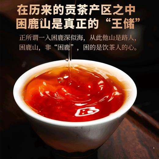 吉顺号建厂纪念珍藏饼困鹿山古树普洱熟茶饼357g 商品图6