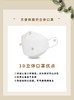 韩国MINIMUM KF94口罩 3D立体一次性独立包装 50枚/盒 商品缩略图3