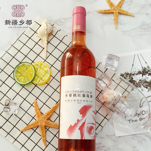 【临期特价包邮，2025年4月过保，原价298元/瓶】乡都桃红葡萄酒  浪漫 婚庆 750ml 商品图0