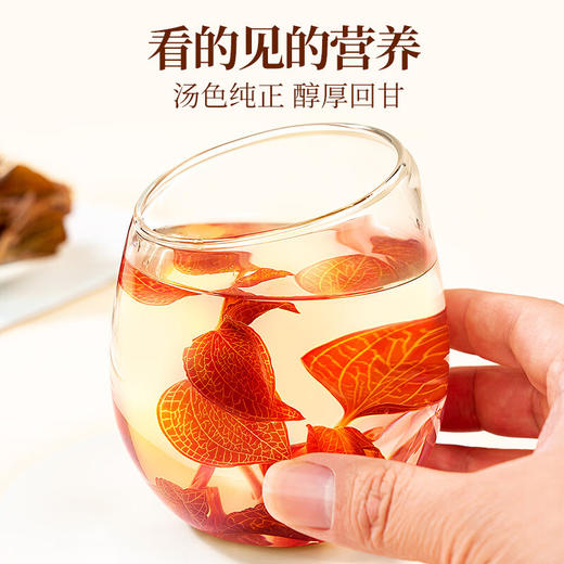 【礼盒】神农金康金线莲干品 林下整株金线莲叶大茎粗福 30克 新中式滋补礼  原生态真滋补喝护家人健康 商品图3