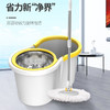 艾逸瑶选小旋风PLUS旋转拖把JQ-0094 商品缩略图2