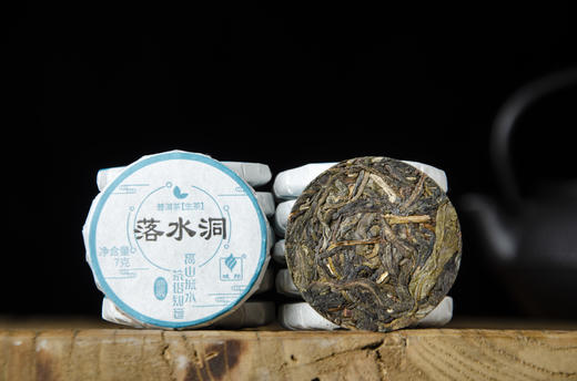 落水洞·普洱生茶 商品图2