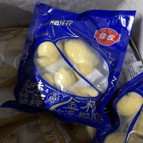 【98元/袋】佳农金枕榴莲肉900g（0804440）