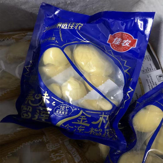 【98元/袋】佳农金枕榴莲肉900g（0804440） 商品图0