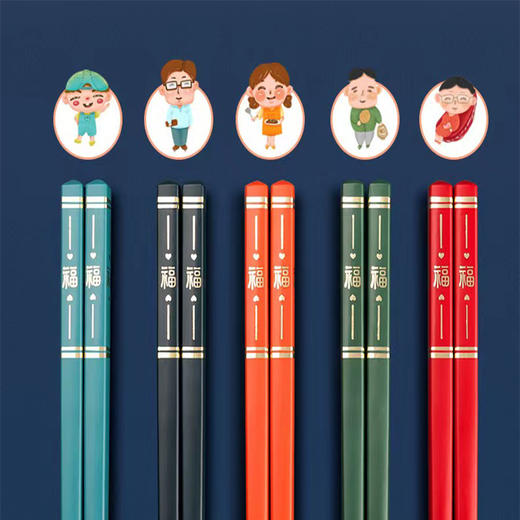 A-TIMES筷乐福合金筷十双装CJ-21023-10 商品图0