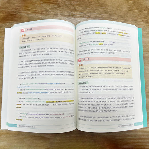 跟雅思考官Simon学阅读2.0 商品图2