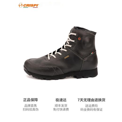 CRISP户外运动防水防滑保暖徒步登山鞋男士 55103100 商品图2