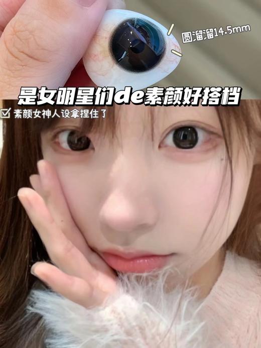 TiccMay单款-圆溜溜 商品图3