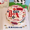 兔子2023祝福语蛋糕-低糖处理无添加 商品缩略图1