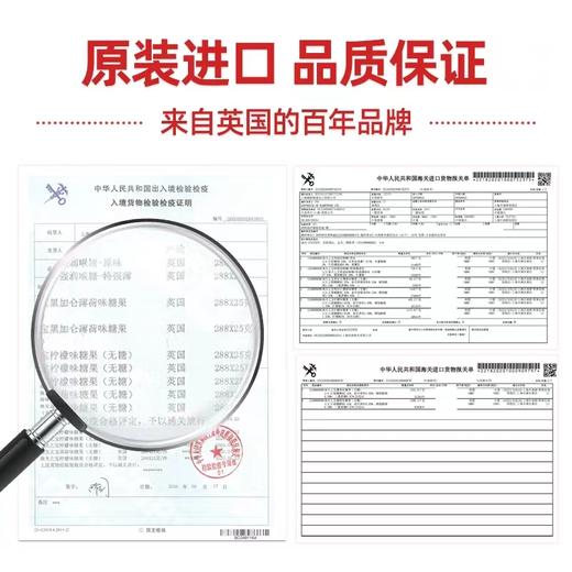 渔夫之宝甜青柠薄荷味糖果(无糖) 商品图7