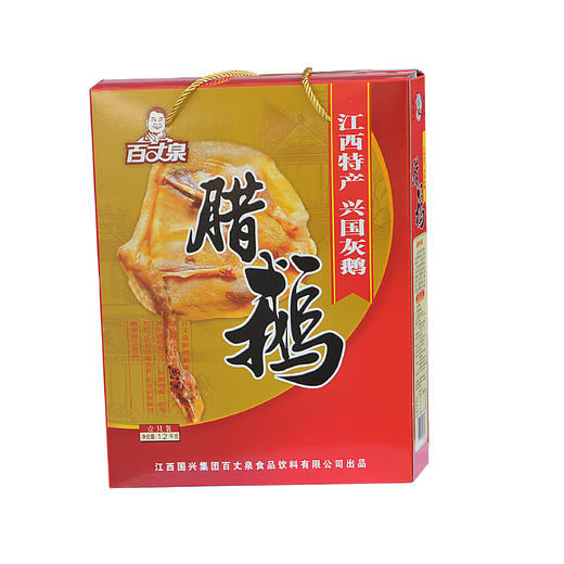 1200g兴国腊鹅盒装 商品图4