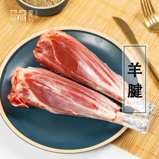 夏礼宁夏滩羊肉六六大顺2500g/盒【YGYL5.0】 商品图3