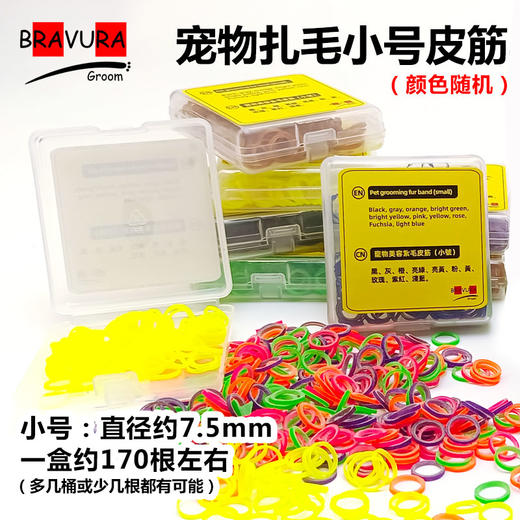 宠物美容分界梳【#15】铝柄彩色尖尾梳【宽齿/密齿可选】意大利BRAVURAGROOM 商品图5