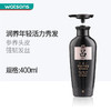 【直发】吕臻参焕活御时生机护发乳400ml 商品缩略图1