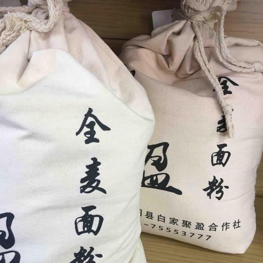 【农品游廊】沈阳农业大学沈麦112高强筋全麦面粉5kg保留麦麸胚芽，天然有机全麦面粉预售8月份发货新老包装随机发货 商品图5