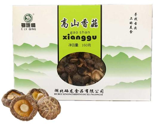 世界硒都华中药库恩施山珍鄂旅情干香菇干木耳蘑菇干菌干礼盒 商品图3