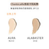 Chantecaille/香缇卡  润色养肤防晒裸妆隔离SPF15   保湿隔离霜35g 商品缩略图4