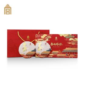 （分两个包裹）故宫普洱茶饼熟茶200g礼盒+普洱茶饼生茶200g礼盒【YGYL5.0】