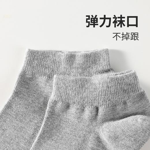 都市丽人都市锋尚简约系列高含棉袜子中厚男士船袜FC3DB2 商品图4