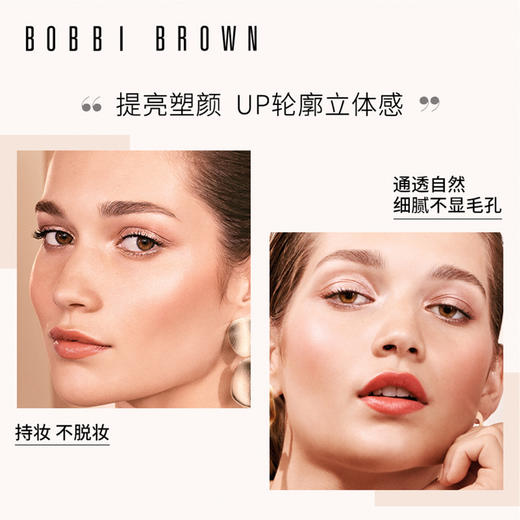 716170165875 芭比波朗BOBBI BROWN 晶亮颜彩盘1号 五花肉高光 水光细闪 商品图2