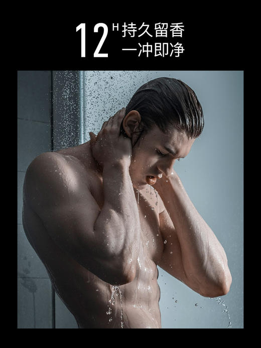 Secrethem他秘 沙棘沐浴露450ml 商品图3