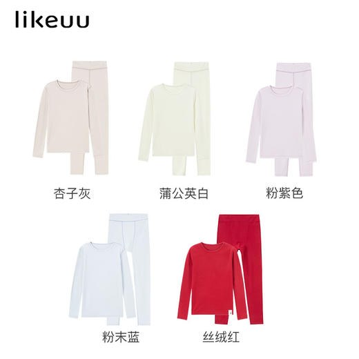 【u粉福利价】ubras旗下likeuu儿童羊绒蛋白热奶皮保暖套装 商品图4