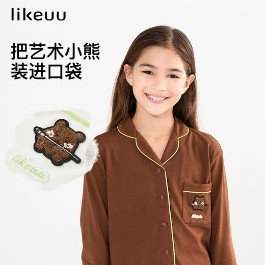 【u粉福利价】likeuu男女童好奇小熊艺术家开衫家居服套装2022新秋冬 商品图3