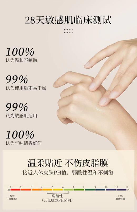 娜斯丽卸妆洁面啫喱 香橙 180ml 商品图6